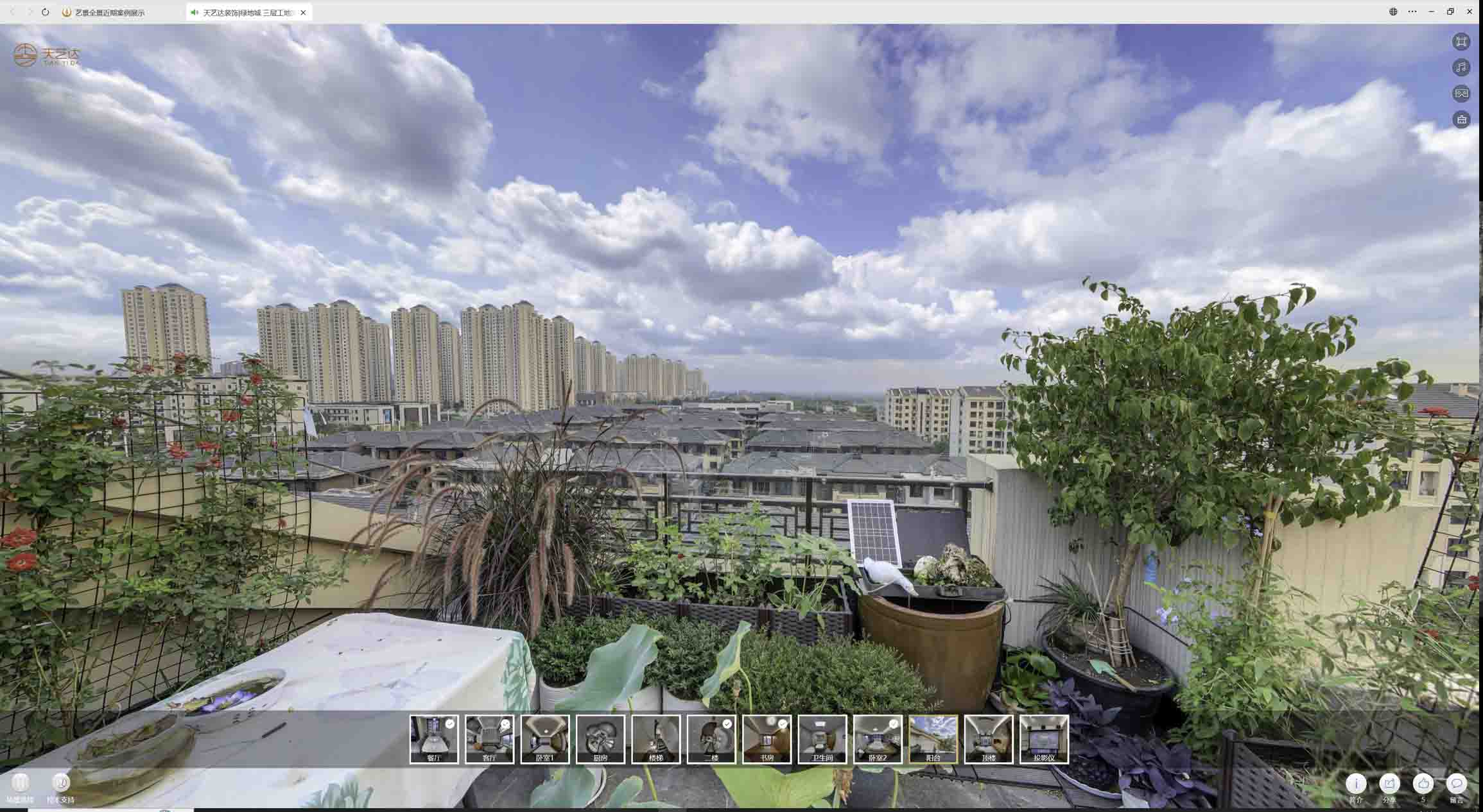 青阳喻德江陶瓷馆